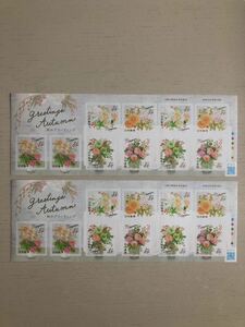【送料込み】秋のグリーディング　切手　84円×10枚　2セット　¥1,680分　かわいいおしゃれ切手　シール
