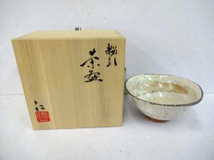 4377T 未使用品 常滑焼 茶碗 茶器 谷川仁 粉引