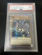 psa9 遊戯王　 真紅眼の黒竜　 20thシークレットレア　20thシク_画像1