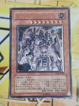 遊戯王 古代の機械巨人 レリーフ TLM アルティメット_画像1