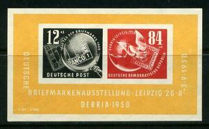 ドイツ民主共和国　DEBRIA切手展 NH