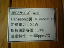 Panasonic製 ERJSA3Fシリーズ 1608サイズ 0.1Ｗ±1% チップ抵抗 10Ω～91Ω 30個×24種類セット（全720個） 新品未使用_画像2