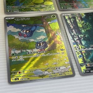 ポケモンカード AR セット 151（イチゴーイチ）サイバージャッジ ハイクラスパック VSTARユニバーストレカの画像2