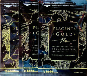 * free shipping * placenta Gold plus approximately 3 months minute (1 months minute ×3 sack )si-do Coms supplement astaxanthin hyaluronic acid NMN