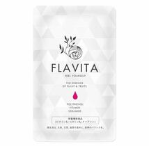 ★送料無料★Flavita フラヴィータ （約1ヶ月分）サプリメント オーガランド 美容 フラバンジェノール ビタミンB1 B6 乳酸菌 セラミド_画像1