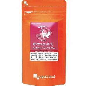 ★送料無料★ザクロエキス&大豆イソフラボン 約3ヶ月分(2025.9~)(270粒入)オーガランド サプリメント 美容 女性 大豆 ポリフェノール