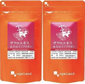 ★送料無料★ザクロエキス&大豆イソフラボン 約6ヶ月分(2025.9~)(3ヶ月分270粒入り×2袋)オーガランド サプリメント
