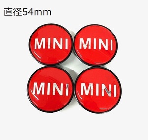 BMW MINI ミニ ミニクーパー ホイール センターキャップ カバー 54mm バッジ 純正交換 レッド 4個セット R50 R52 R53 R55 R56 R60