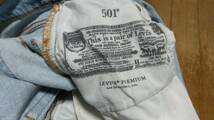 Levis リーバイス プレミアム 501 デニム パンツ ジーパン ジーンズ レア 希少 オリジナル ビンテージ レディース モデル 売切 ジュニア _画像10