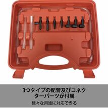 ブレーキオイル交換専用ツールセット 手動真空ポンプセット ハンドポンプ ブレーキブリーダーキット 空気入れ＆抜き 省力 自動車整備_画像2