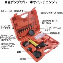 ブレーキオイル交換専用ツールセット 手動真空ポンプセット ハンドポンプ ブレーキブリーダーキット 空気入れ＆抜き 省力 自動車整備_画像5