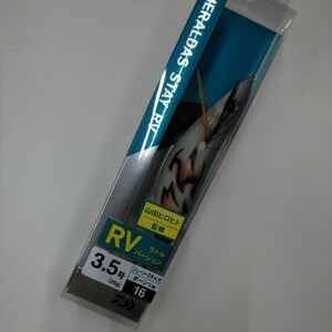 新品 ダイワ エメラルダス ステイ RV 3.5号 ボーン-ジューシースキャンピ 25g 山田ヒロヒト アオリイカ エギング ラトルバージョン