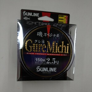 新品 サンライン 磯スペシャル グレ道 GureMichi 2.5号 150m SUNLINEの画像1