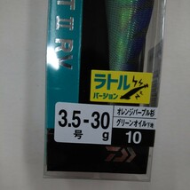 新品 ダイワ エメラルダス ボート2 RV ラトルバージョン 3.5号 30g グリーンオイル-オレンジパープル杉 ティップラン ボートエギング _画像2