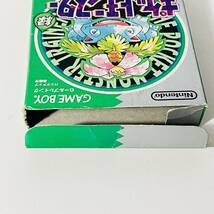 ポケットモンスター 緑 ゲームボーイ 箱 取説 あり ポケモン 任天堂 game boy GB ソフト グリーン_画像8