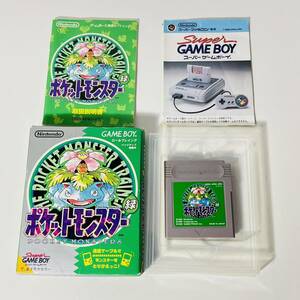 ポケットモンスター 緑 ゲームボーイ 箱 取説 あり ポケモン 任天堂 game boy GB ソフト グリーン