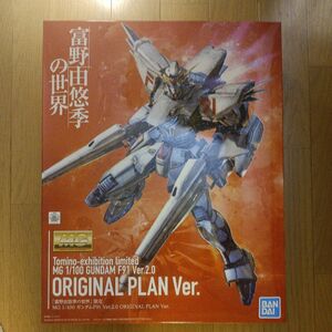 【未組立】1/100 MG ガンダムF91 Ver.2.0 ORIGINAL PLAN Ver. （ 富野由悠季の世界限定)