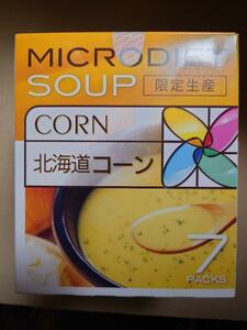 マイクロダイエット 北海道コーン 限定生産 7袋入り