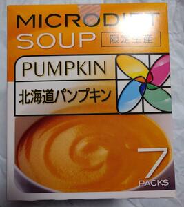 Hokkaido Pumpkin Micro Diet Limited Production 7 мешков