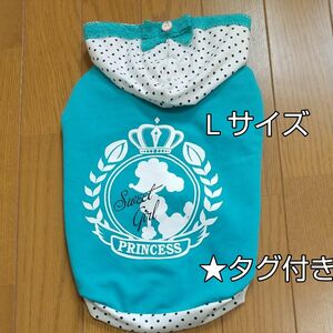 犬服 春夏 コットンパーカー Lサイズ 前開き 綿素材