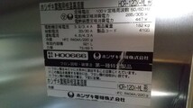 【引取限定】ホシザキ 業務用縦型恒温高湿庫 HCR-120X-ML幅1200mm × 奥行800mm × 高さ1910mm 183kg_画像5