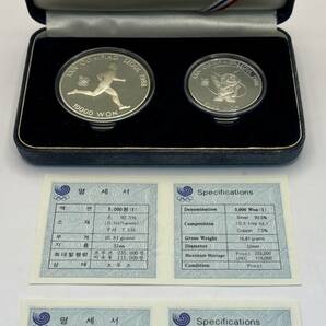 1988ソウルオリンピック記念プルーフ銀貨貨幣セット 10000ウォン 5000ウォン マラソン SV925 総重量50.43g★800管理番号の画像2