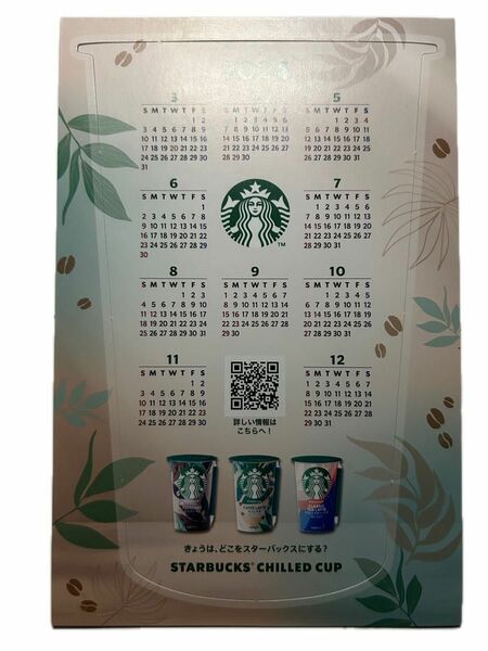 STARBUCKS 2024年カレンダー 1枚　 スタバ カード　厚紙