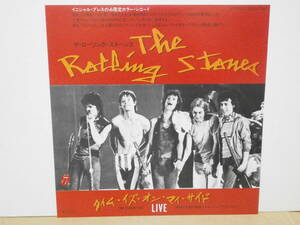 ★ローリング・ストーンズ Rolling Stones/Time Is On My Side Live★カラーレコードEP