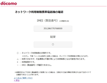 リフレッシュ未使用機】 docomo GALAXY S22 SC-51C ファントムホワイト　フィルムケース付き_画像8