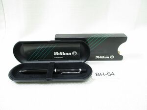 コBH-64【ケース付】ペリカンPelikan■ボールペン W-GERMANY ノック式■ブラック×シルバー■筆記用具/文房具