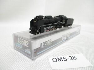 コOMS-28 マイクロエースMICROACE■A9502 D51-750 D51形 蒸気機関車■Nゲージ 有井製作所 鉄道模型■動作未確認