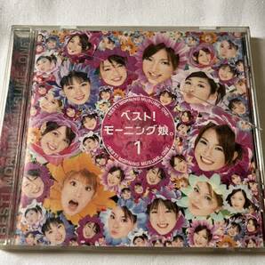 中古CD モーニング娘。 ベスト！モーニング娘。1 動作未確認の画像1