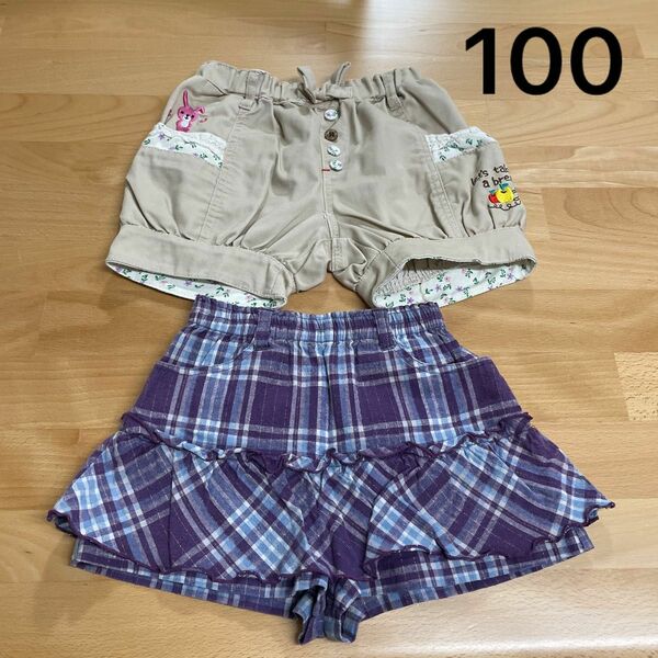 ショートパンツ　キュロットスカート　100センチ