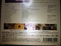 ●DVD「TALES OF PHANTASIA THE ANIMATION Ⅰ(YGGDRASILL EDITION)」●_画像4