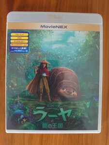 ブルーレイ DVD ディズニー ラーヤと龍の王国 未使用品 Blu-ray Disney MovieNEX 未開封品 新品