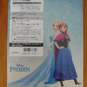 ブルーレイ DVD ディズニー アナと雪の女王2 コンプリート・ケース付き 未使用品 Blu-ray 未開封品 新品 MovieNEXの画像2