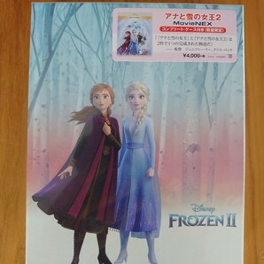 ブルーレイ DVD ディズニー アナと雪の女王2 コンプリート・ケース付き 未使用品 Blu-ray 未開封品 新品 MovieNEXの画像1