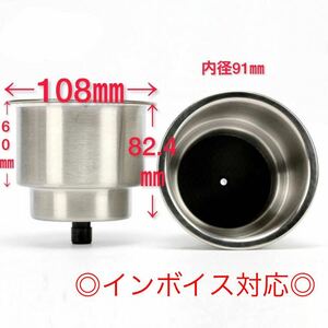  drink holder cup holder embedded type bath board Eagle ski ta- triton stainless steel auto Ace marine 