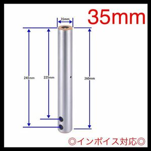 ●送料無料●ピン径 35mm 全長260mm　焼入れ　ニップル付　ユンボ　バケットピン　建設機械　オートエース建機 