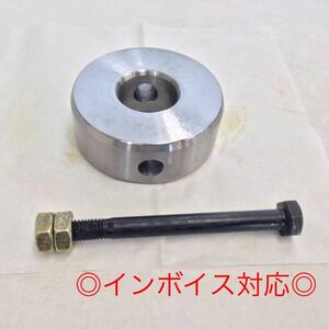 φ30 for link stopper lock bolt attaching bucket pin construction machinery for auto Ace building machine 