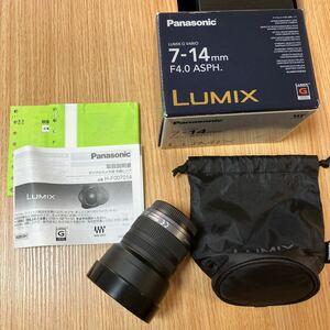 【美品・使用回数3回のみ】LUMIX G VARIO 7-14mmPanasonic マイクロフォーサーズ用 7-14mm F4.0 広角ズーム G VARIO ASPH. H-F007014