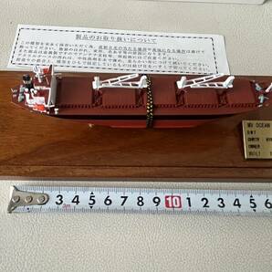 小西製(コニシ KONiSHi) OSAKA JAPAN(大阪 ジャパン ) MV OCEAN ADVENTURE(オーシャンアドベンチェー) 船 貨物船 TSUNEISHI/2005 売り切りの画像4