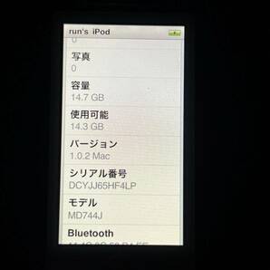Apple(アップル) iPod nano (PRODUCT) RED MD744J 16GB レッド A1446A ジャンク 売り切りの画像2