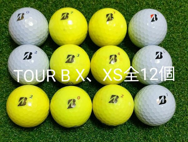 ブリヂストンロストボールTOUR B X、XS全12個