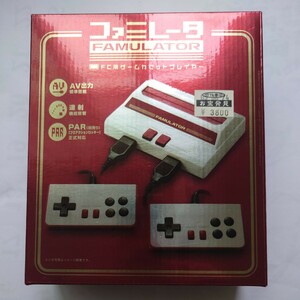 美品FCゲームカセットプレイヤー「ファミレータ(FAMULATOR)」AVファミコン互換機