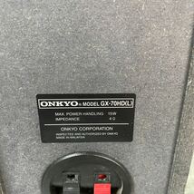 （21）ONKYO スピーカー GX-70HD 音出し確認済 現状品_画像8