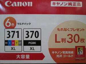 大容量タイプ　ＢＣＩ-３７１ＸＬ＋３７０ＸＬ　６色マルチ　光沢ゴールドＬ判３０枚付き　Ｃａｎｏｎ純正品