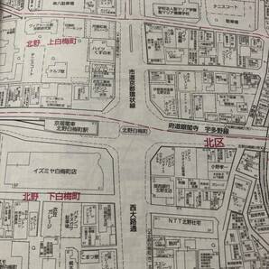 ゼンリン住宅地図 京都市「上京区・中京区」 2000年A4コンパクト版 中古品の画像10