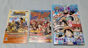 ワンピース ONE PIECE 51巻 初版 帯付 チラシ 著書:尾田栄一郎