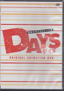 DAYS デイズ 22巻限定版 DVDのみ 未開封品